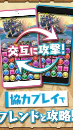 パズル＆ドラゴンズ 6