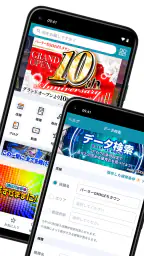 パチンコやパチスロの最新情報 DMMぱちタウン 収支の管理も 3