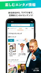 パチンコやパチスロの最新情報 DMMぱちタウン 収支の管理も 7