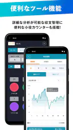 パチンコやパチスロの最新情報 DMMぱちタウン 収支の管理も 8