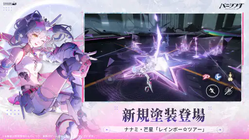 パニシング:グレイレイヴン 4