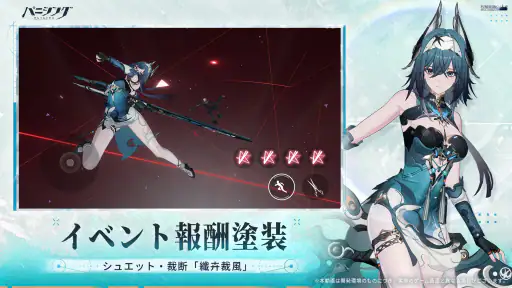 パニシング:グレイレイヴン 5
