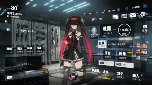 パニシング:グレイレイヴン 6