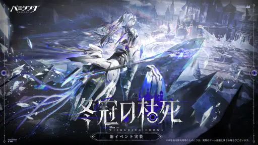 パニシング:グレイレイヴン 8