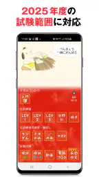 パブロフ簿記２級商業簿記 日商簿記仕訳対策 2026年度版 1