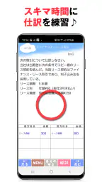 パブロフ簿記２級商業簿記 日商簿記仕訳対策 2026年度版 2