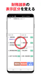 パブロフ簿記２級商業簿記 日商簿記仕訳対策 2026年度版 3