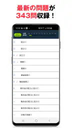 パブロフ簿記２級商業簿記 日商簿記仕訳対策 2026年度版 4
