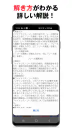 パブロフ簿記２級商業簿記 日商簿記仕訳対策 2026年度版 5