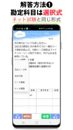 パブロフ簿記２級商業簿記 日商簿記仕訳対策 2026年度版 6