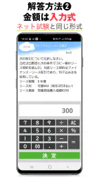 パブロフ簿記２級商業簿記 日商簿記仕訳対策 2026年度版 7