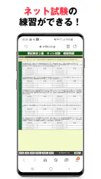 パブロフ簿記２級商業簿記 日商簿記仕訳対策 2026年度版 8