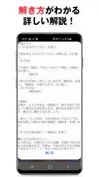 パブロフ簿記３級 日商簿記仕訳対策 2026年度版 5