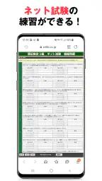 パブロフ簿記３級 日商簿記仕訳対策 2026年度版 8