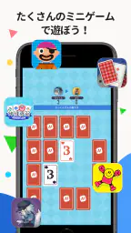 パラレル 友達と遊べるたまり場アプリ 3