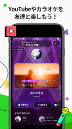 パラレル 友達と遊べるたまり場アプリ 4