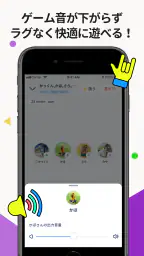 パラレル 友達と遊べるたまり場アプリ 6