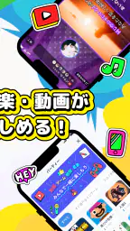 パラレル 友達と遊べるたまり場アプリ 8