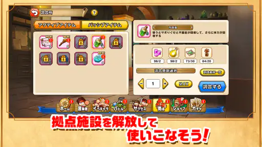 パワプロアドベンチャーズ 4