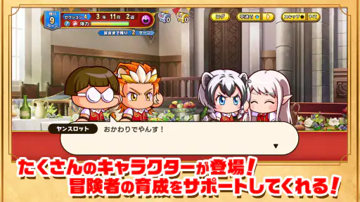 パワプロアドベンチャーズ 5