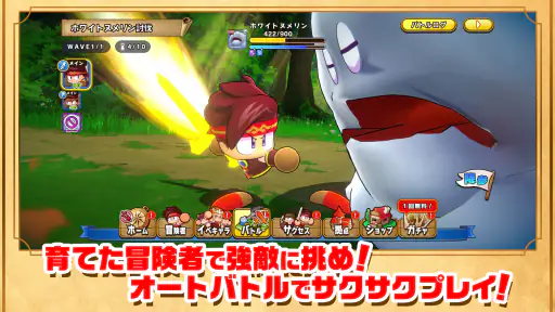 パワプロアドベンチャーズ 8