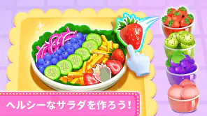 パンダのレストラン screenshot