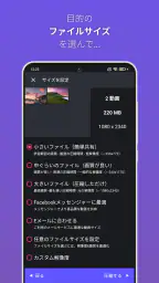パンダ動画コンプレッサー：動画リサイザー | Panda 3