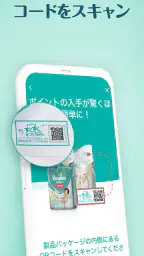 パンパース:すくすくギフトポイントプログラム 1