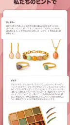 パーソナルカラー診断, 顔タイプ診断 - Dressika 7