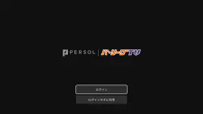 「パーソル パ・リーグTV」リーグ公式動画配信サービス screenshot