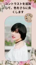 パーフェクトミラー 6