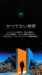 パープレ　-　なんでも相談できるAI 1