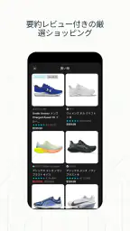 パープレ　-　なんでも相談できるAI 5