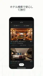 パープレ　-　なんでも相談できるAI 7