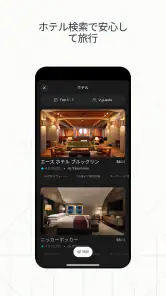 パープレ　-　なんでも相談できるAI screenshot