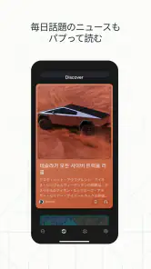 パープレ　-　なんでも相談できるAI screenshot