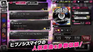 ヒプノシスマイク -A.R.B- screenshot