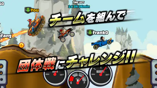 ヒルクライムレーシング２ 5