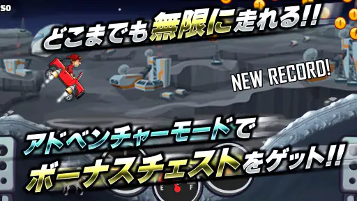 ヒルクライムレーシング２ 6