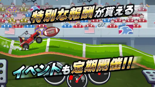 ヒルクライムレーシング２ 7