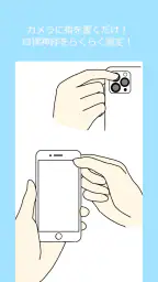 ヒロミル -疲労ストレススキャン- 6