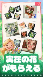 ヒーリングガーデン 5
