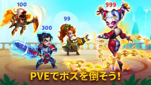 ヒーローウォーズ：アライアンス — 放置系ロールプレイング screenshot