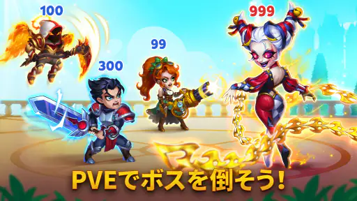 ヒーローウォーズ：アライアンス — 放置系ロールプレイング 4