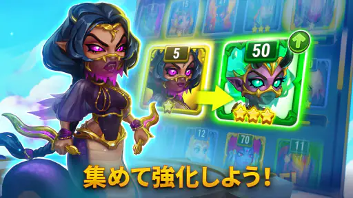 ヒーローウォーズ：アライアンス — 放置系ロールプレイング 6