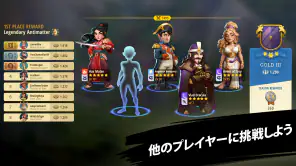 ヒーローズオブヒストリー Heroes of History screenshot