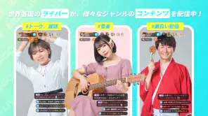 ビゴライブ ‐生放送 ライブ配信 アプリ！配信 が楽しめる！ screenshot