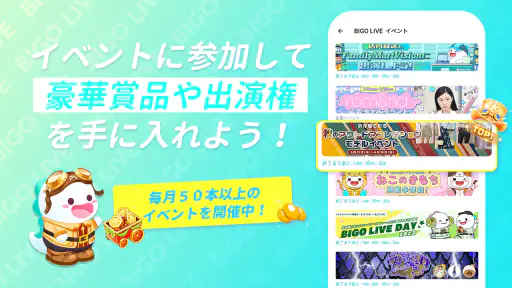 ビゴライブ ‐生放送 ライブ配信 アプリ！配信 が楽しめる！ 4