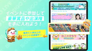 ビゴライブ ‐生放送 ライブ配信 アプリ！配信 が楽しめる！ screenshot