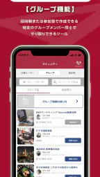 ビジネスマッチング - BizSPOT（ビズスポット） 2
